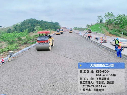 高清大圖 大浦高速公路最新進(jìn)展現(xiàn)場(chǎng)大曝光