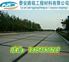 抗裂貼在水泥砼路面改建瀝青路面中的應(yīng)用、生產(chǎn)廠家及價格分析